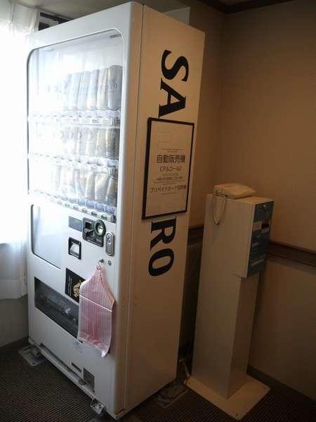 Chisun Grand Takamatsu Hotel Eksteriør billede